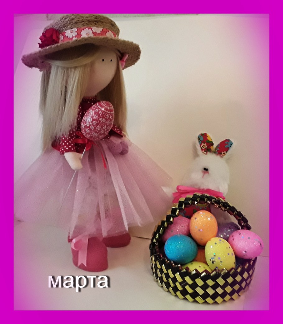 ООО март куклы