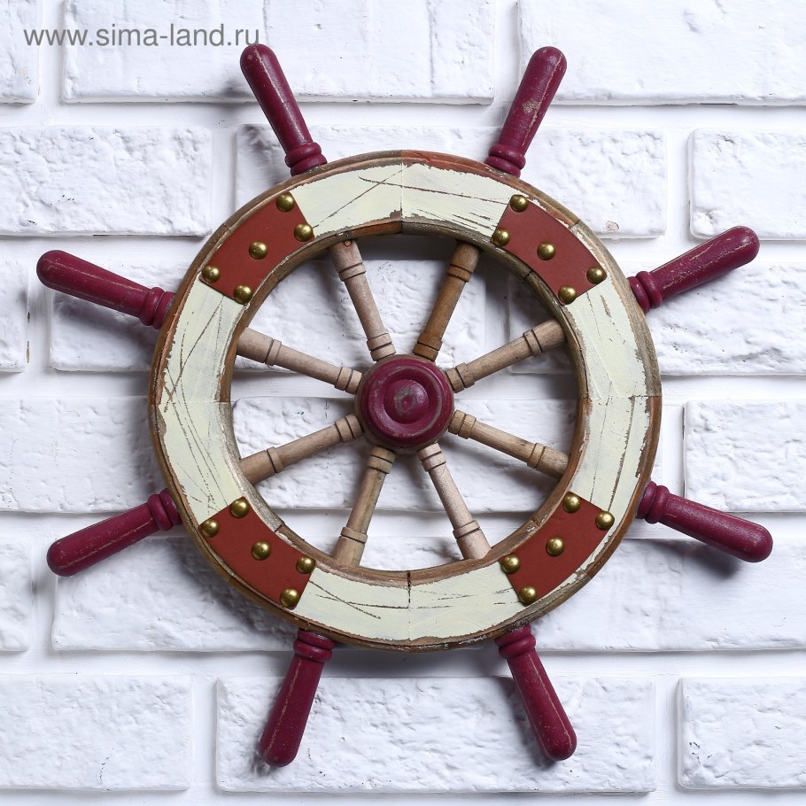 Штурвалы морские деревянные
