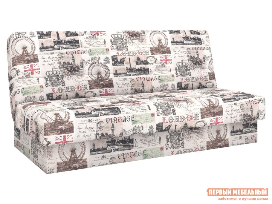 Магазин на диване