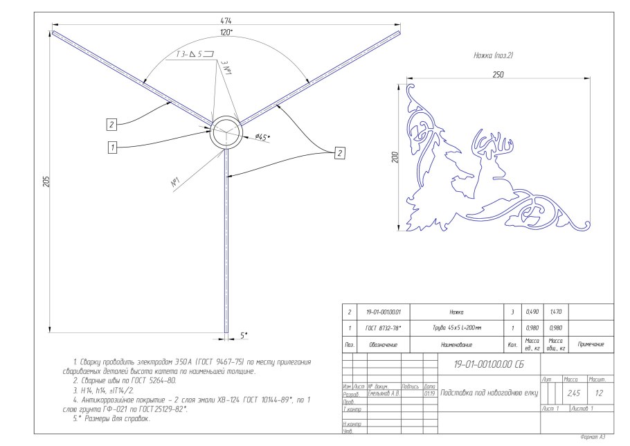 Чертеж крестовины для елки