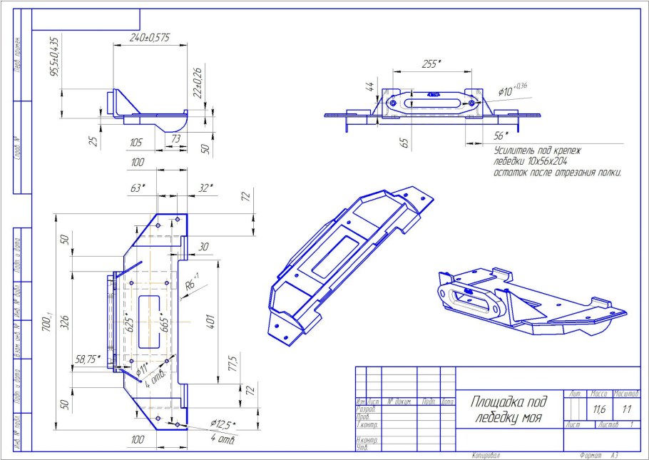 Тележка для полуавтомата с баллоном 40 литров чертежи