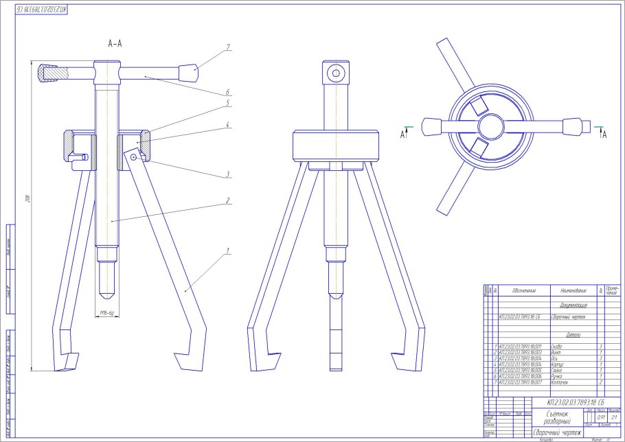 Чертеж усилителя ВАЗ 2109