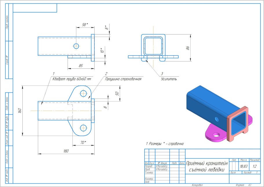 Велопарковка с навесом чертежи с размерами