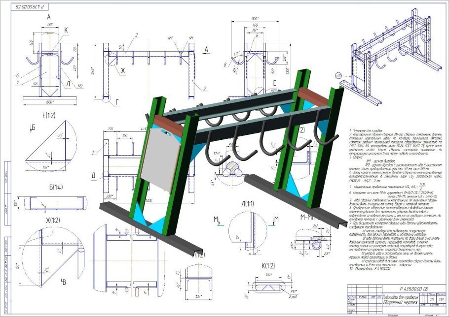 Вектор Подставка под тарелки 4 для лазерной резки (CorelDraw)