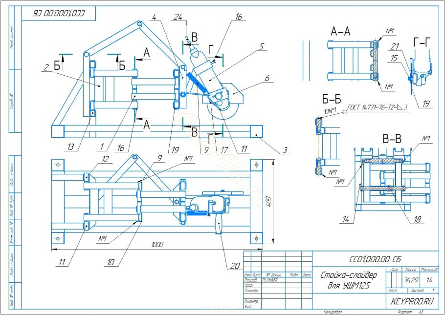 Кузнечный блок для холодной ковки чертеж