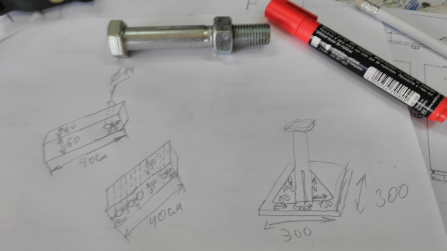 Подставки под автомобиль для ремонта чертеж