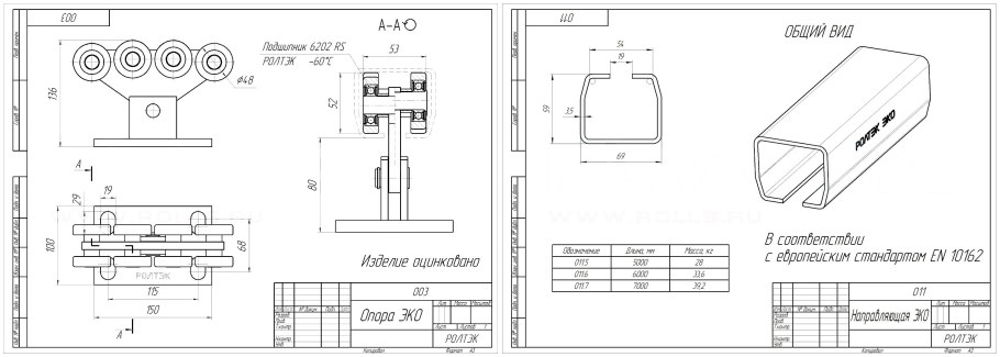Стеллажи для труб чертеж нормы