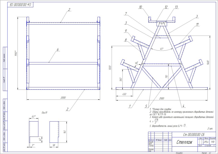 Гантельная стойка на 8 пар ar121