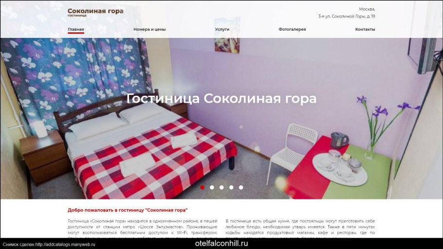 Рынок в Лаппеенранте