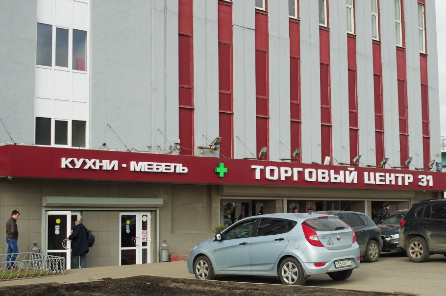 Комиссионный мебельный магазин в Самаре