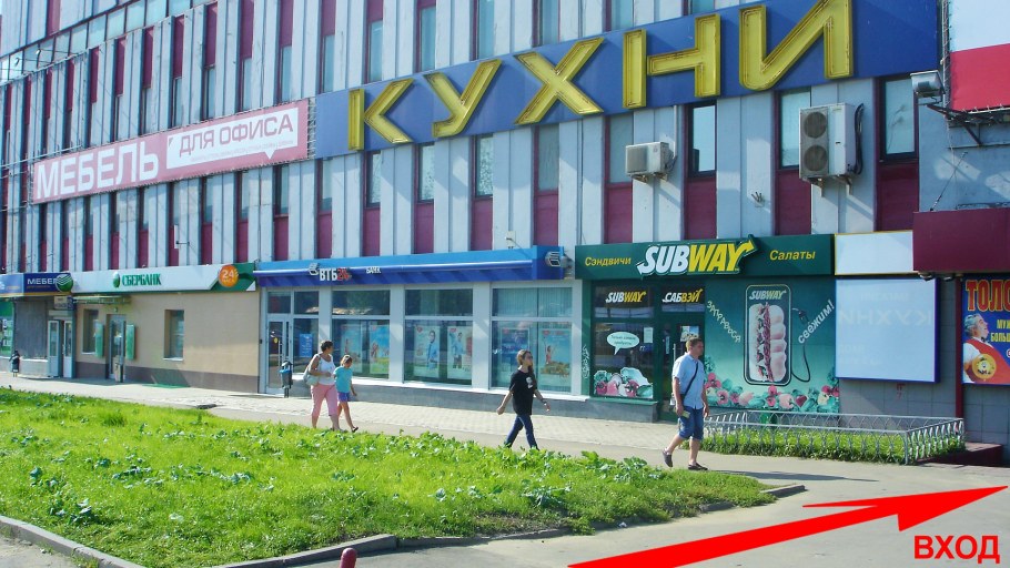 Г. Москва, ул. Ткацкая, д.4,