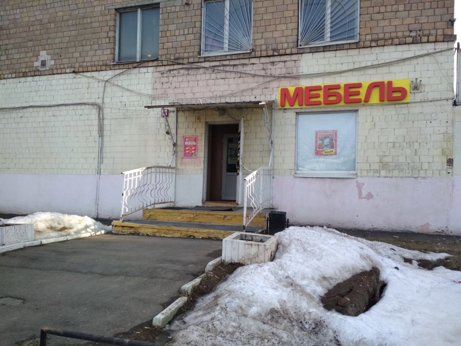 Мебельный цех Москва Соколиная гора