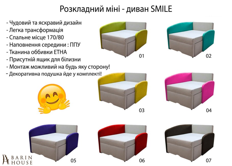 Диван Bruno Fabi 1420