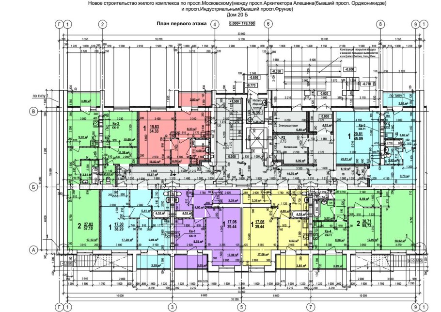 План перепланировки