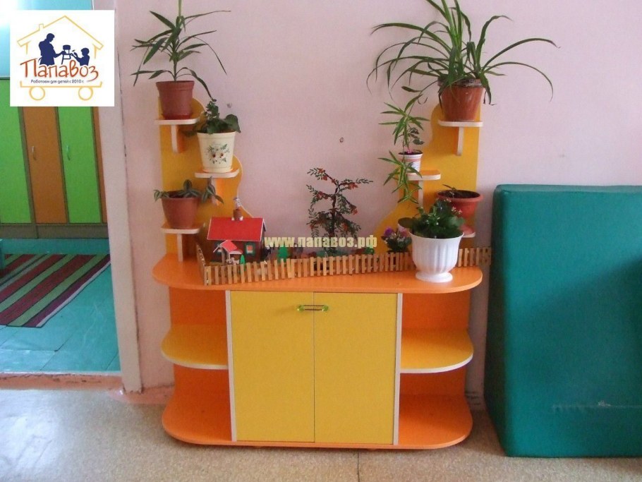 Уголок природы угловой желто-оранжевый