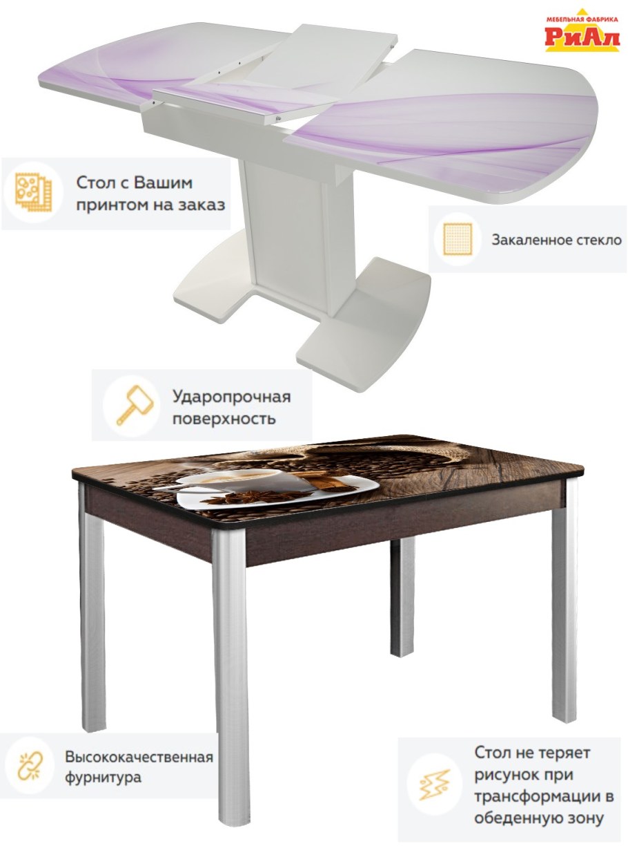 Мебельная фабрика Реал 58 кухонные столы Ника