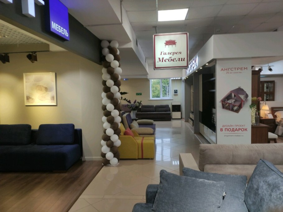 Диван Остин прямой Selfi 05 крем