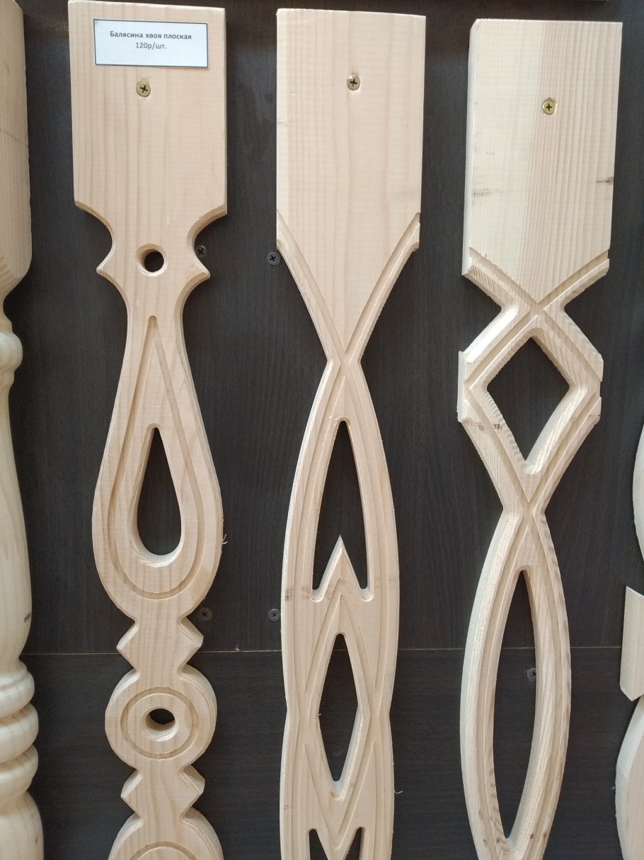 Плоские балясины
