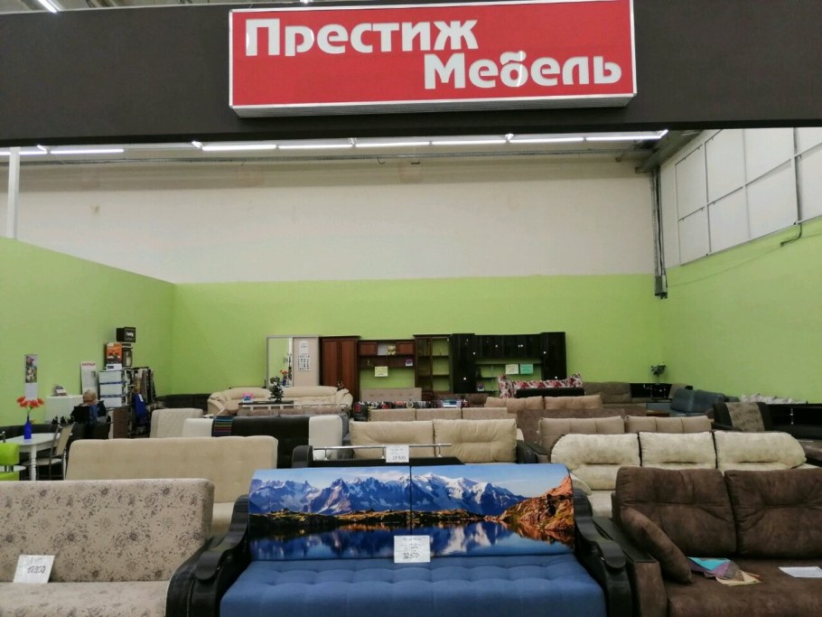 Тендем Полушкина роща 9стулья каталог цены и фото