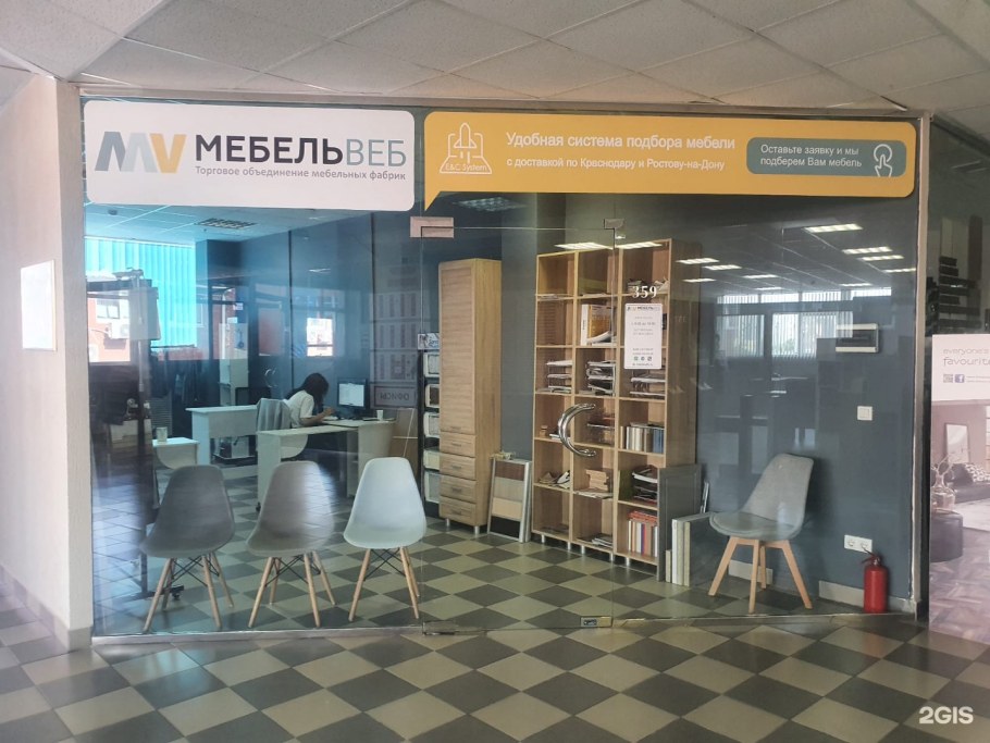 Бомба 71 мебель Тула Фрунзе