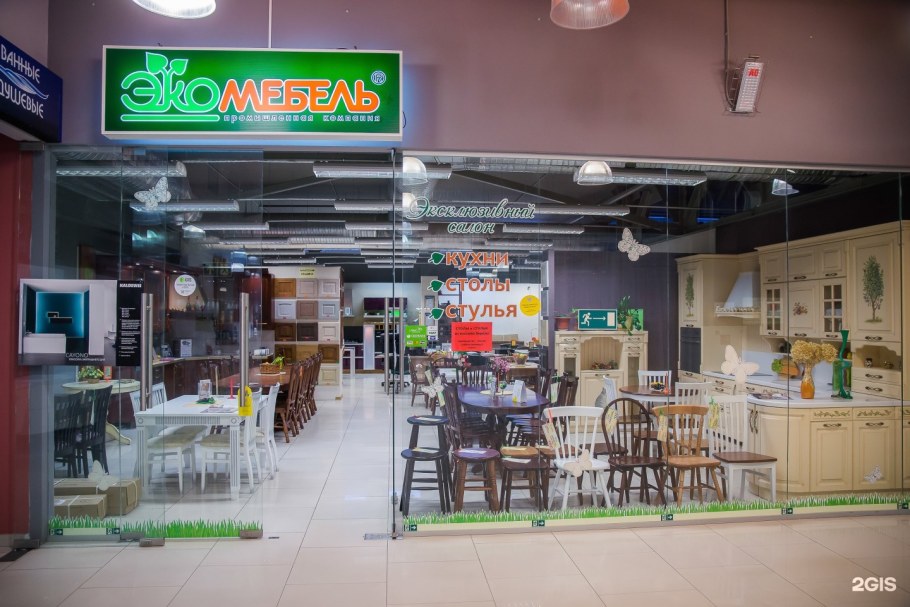 Мебельные магазины в Гусеве Калининградской области