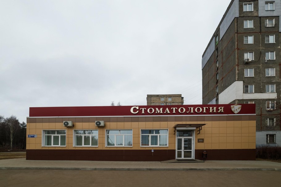 Лазурит Обнинск мебель