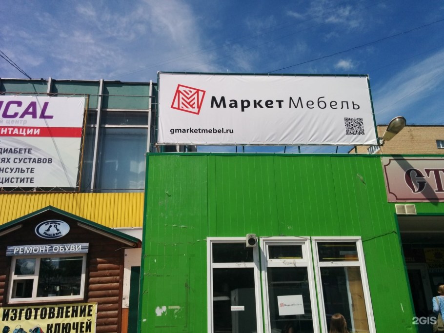 Ул Красноармейская 79 Нижний Тагил