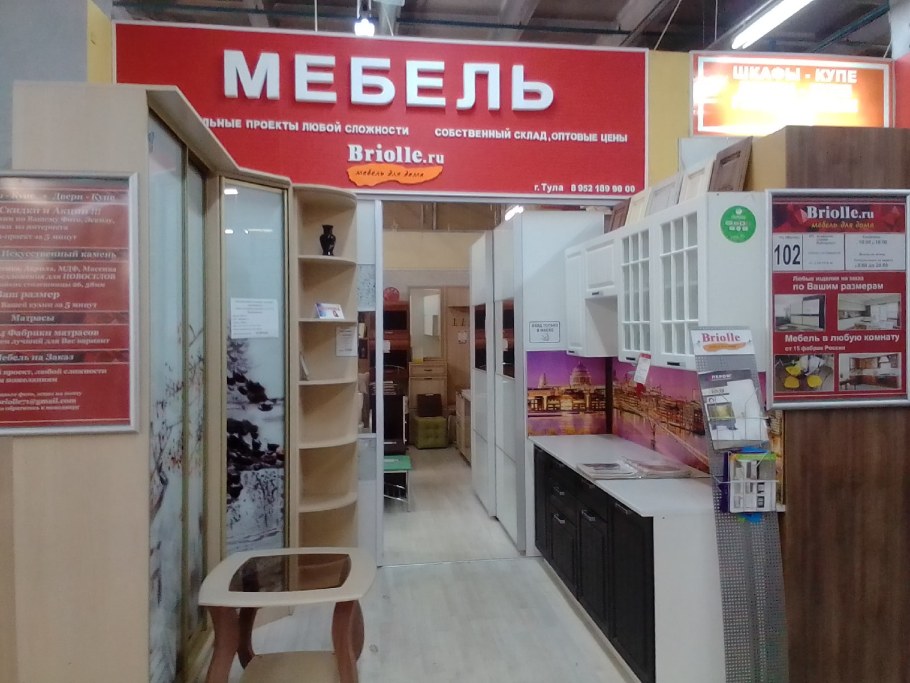 Диван Магнум Гранд мебель