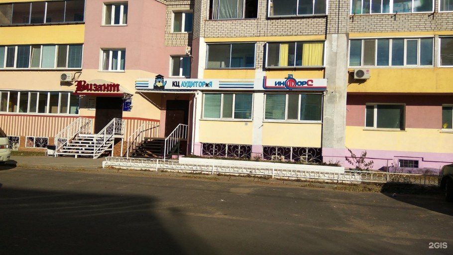 Кассовая стойка