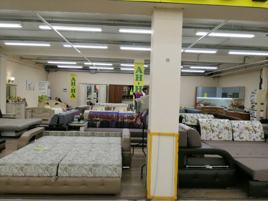 Адмирал Ярославль магазин Фрунзе