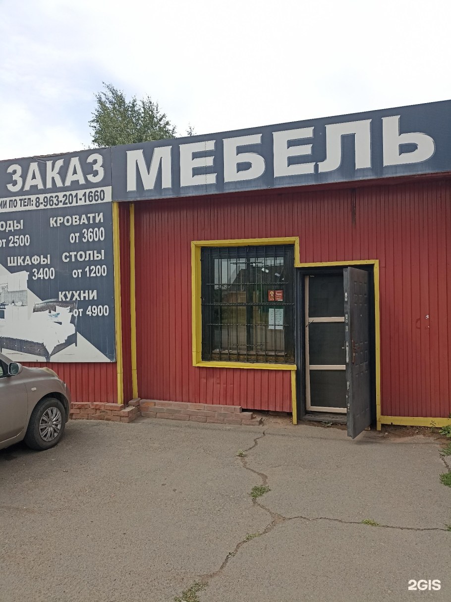 Мебель на Фрунзе пюрынлк