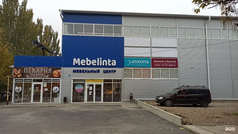 Кинешма дом мебели ул. Горького