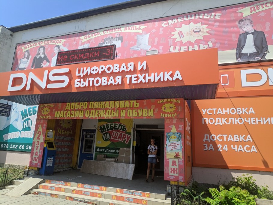 Ваша мебель Лида