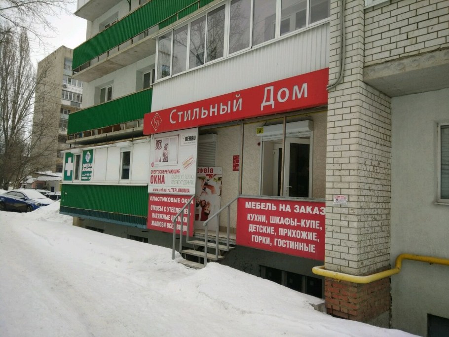 Модульная мебель на Фрунзе Новосибирск