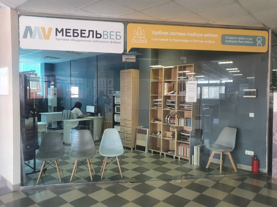 Альфа дом Саратов