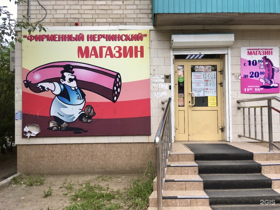 Ритм-мебель фабрика мягкой мебели