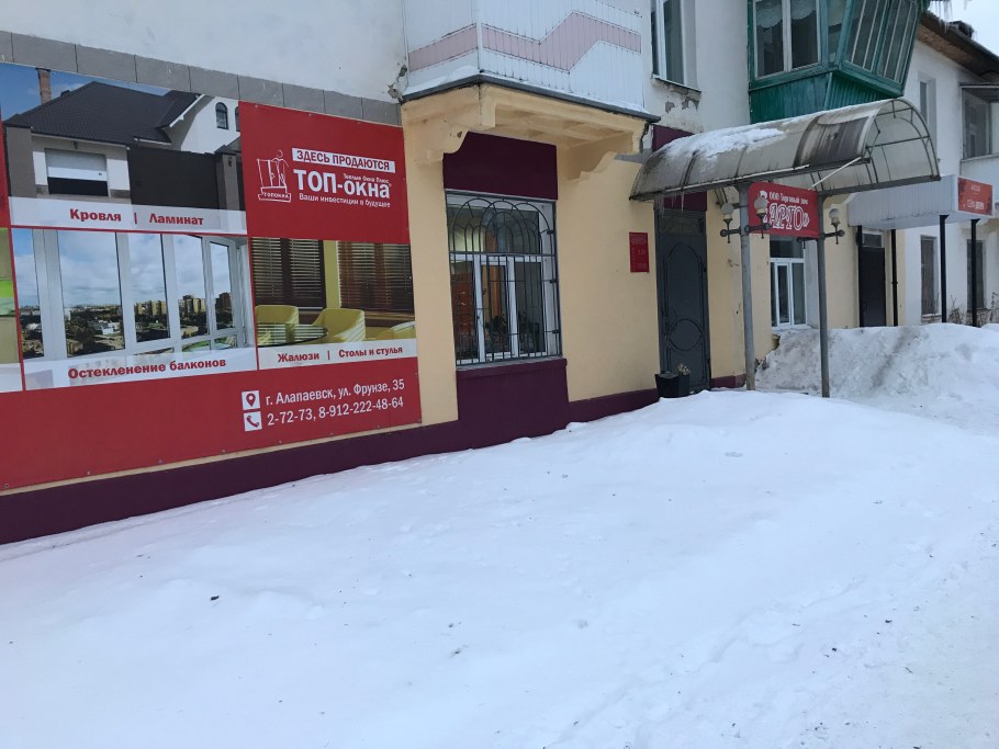 Тула, Фрунзе д.1