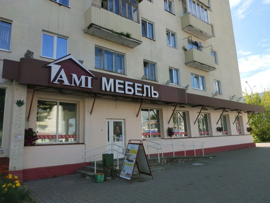 Диван Леонардо ВИТАРТ