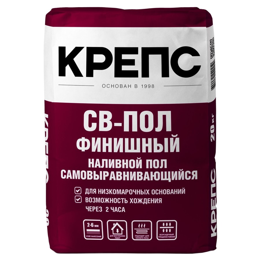 Наливной пол Боларс св-1010 25кг