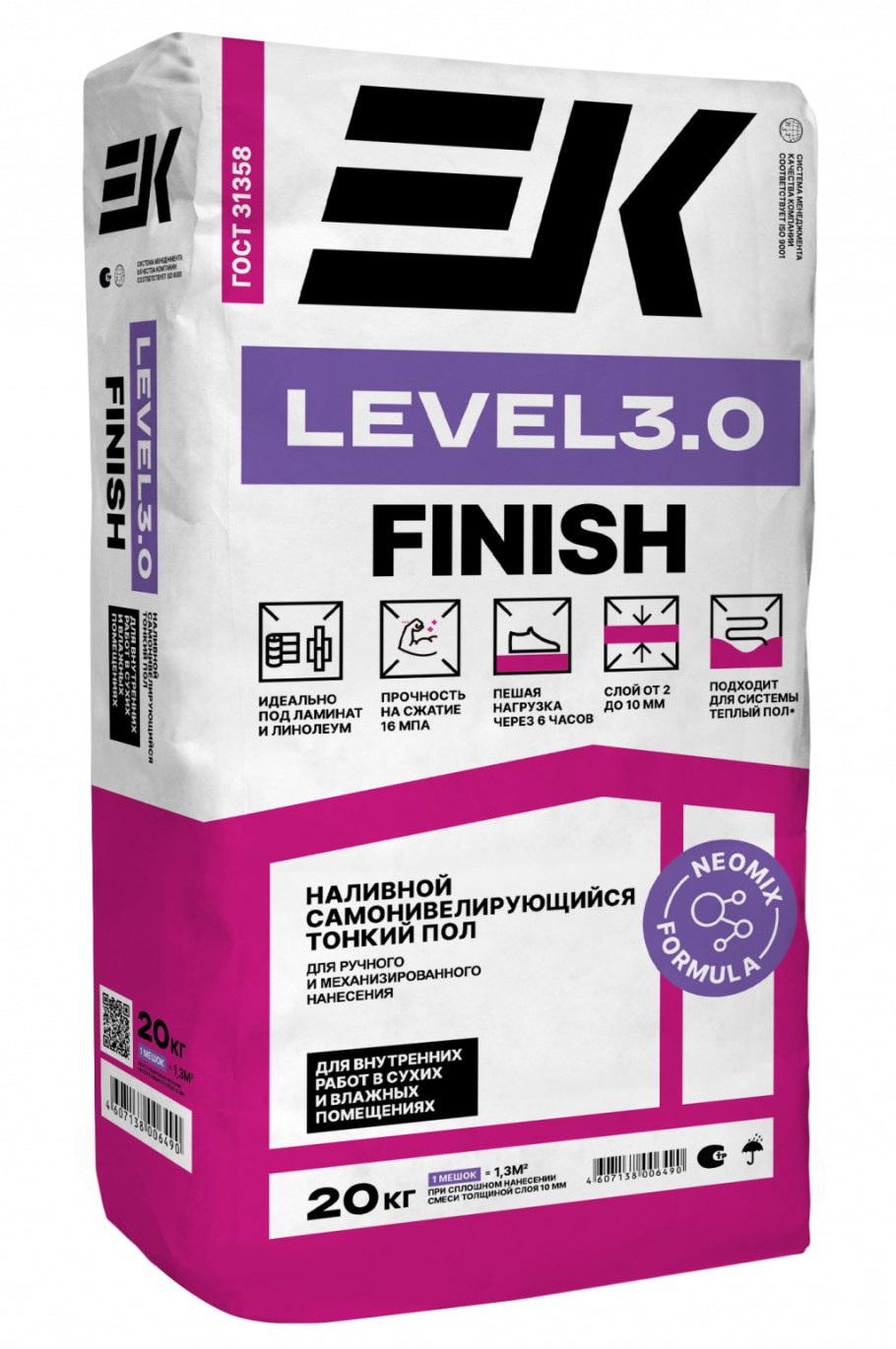 Наливной пол в квартире под мрамор