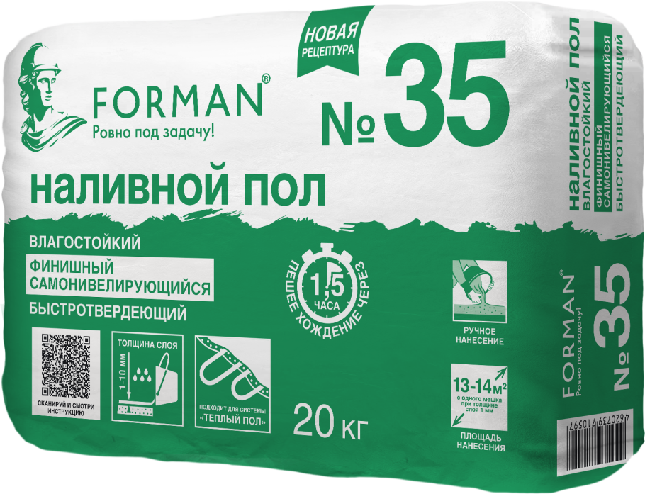 Ветонит 5700 (25кг) базовый ровнитель для пола