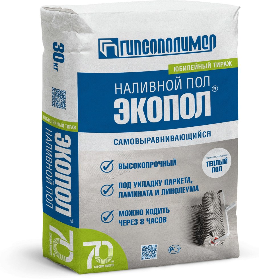 Киилто наливной пол Мульти Флор