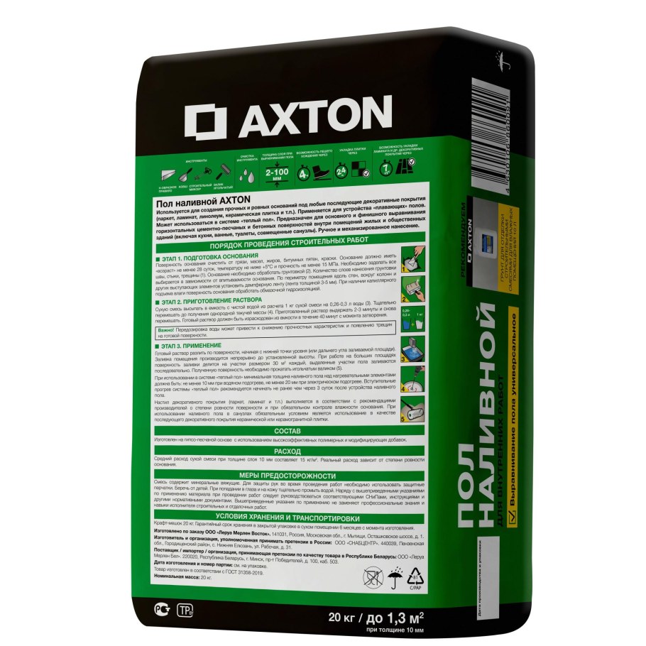 Наливной Epoxy Flooring