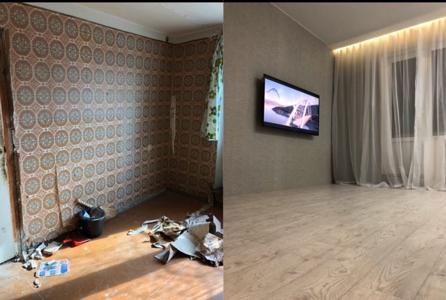 Обои до и после