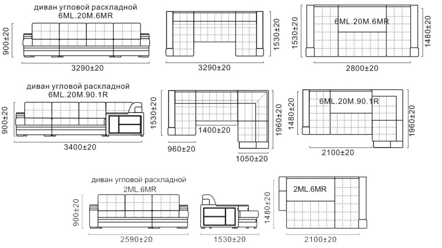 Угловой диван «Матисс» (6мl/r20м901r/l)