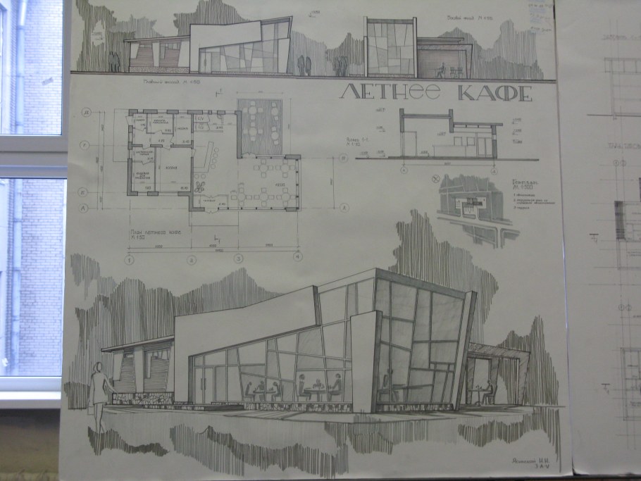 Эстетика архитектора дизайнера