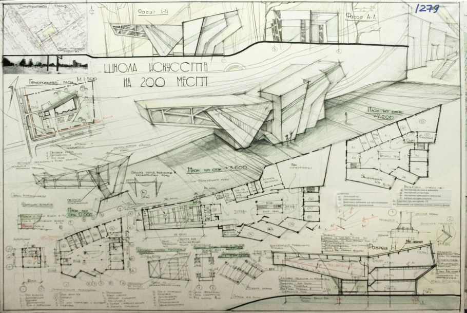 Клаузура многофункциональный комплекс