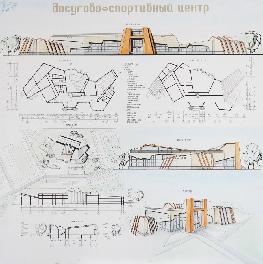 Выставочный павильон клаузура МАРХИ