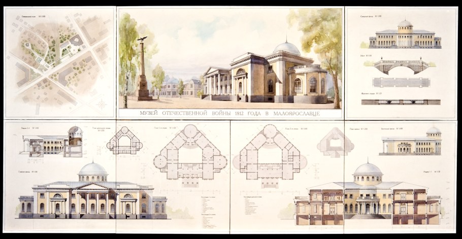 Архитектурныйклаузуры МАРХИ