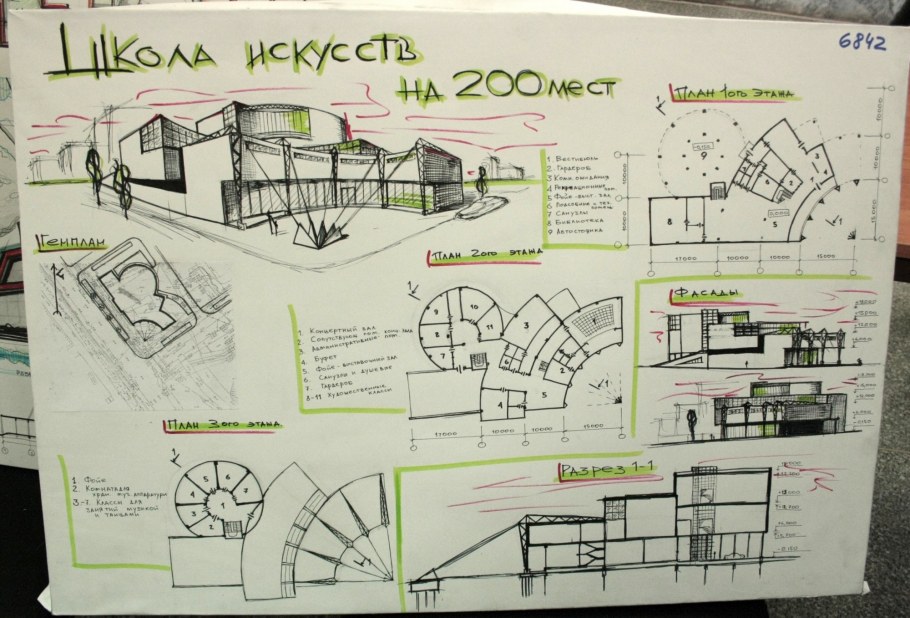 Архитектурный чертеж план